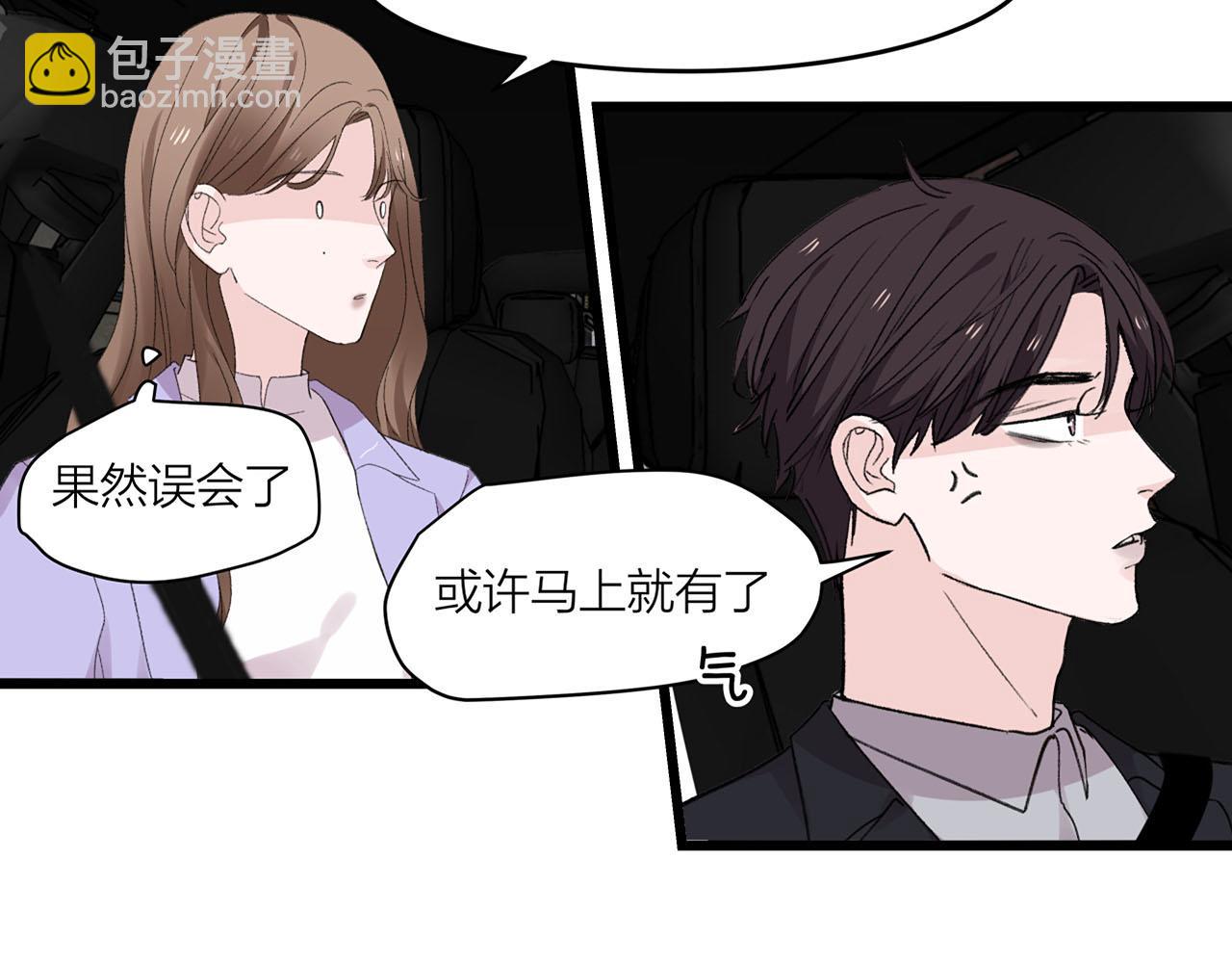 第72话 相信我好吗？27