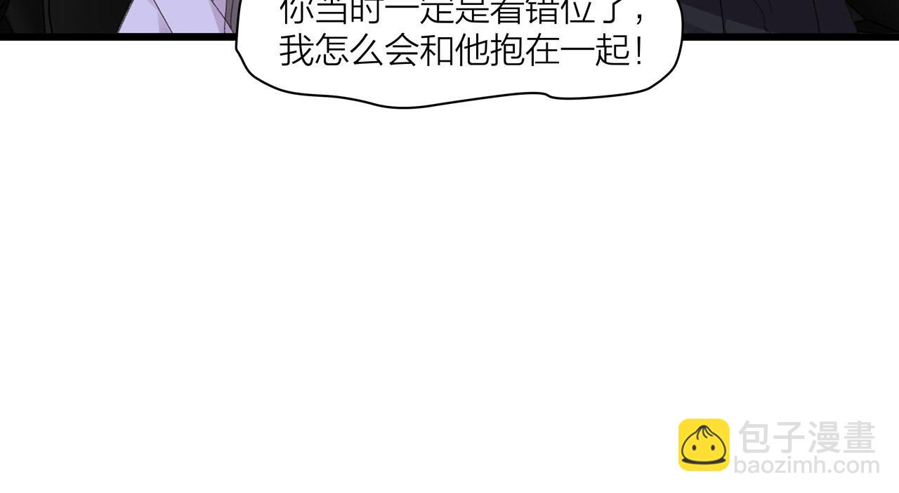 第72话 相信我好吗？29