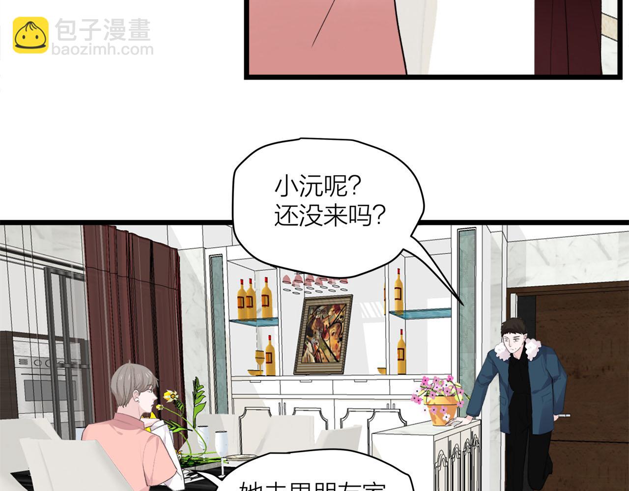 第72话 相信我好吗？3