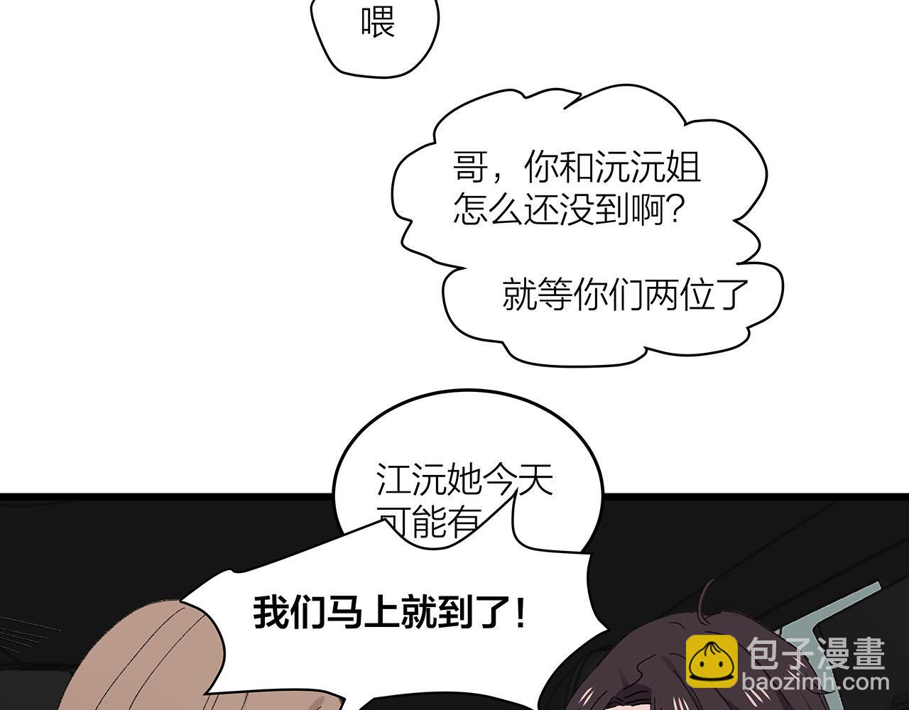 第72话 相信我好吗？32