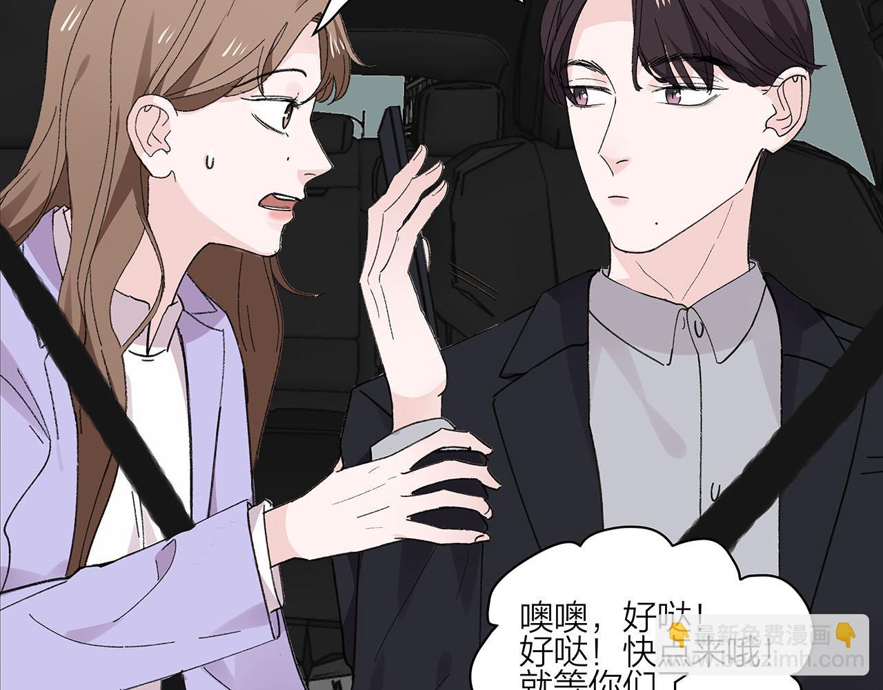 第72话 相信我好吗？33