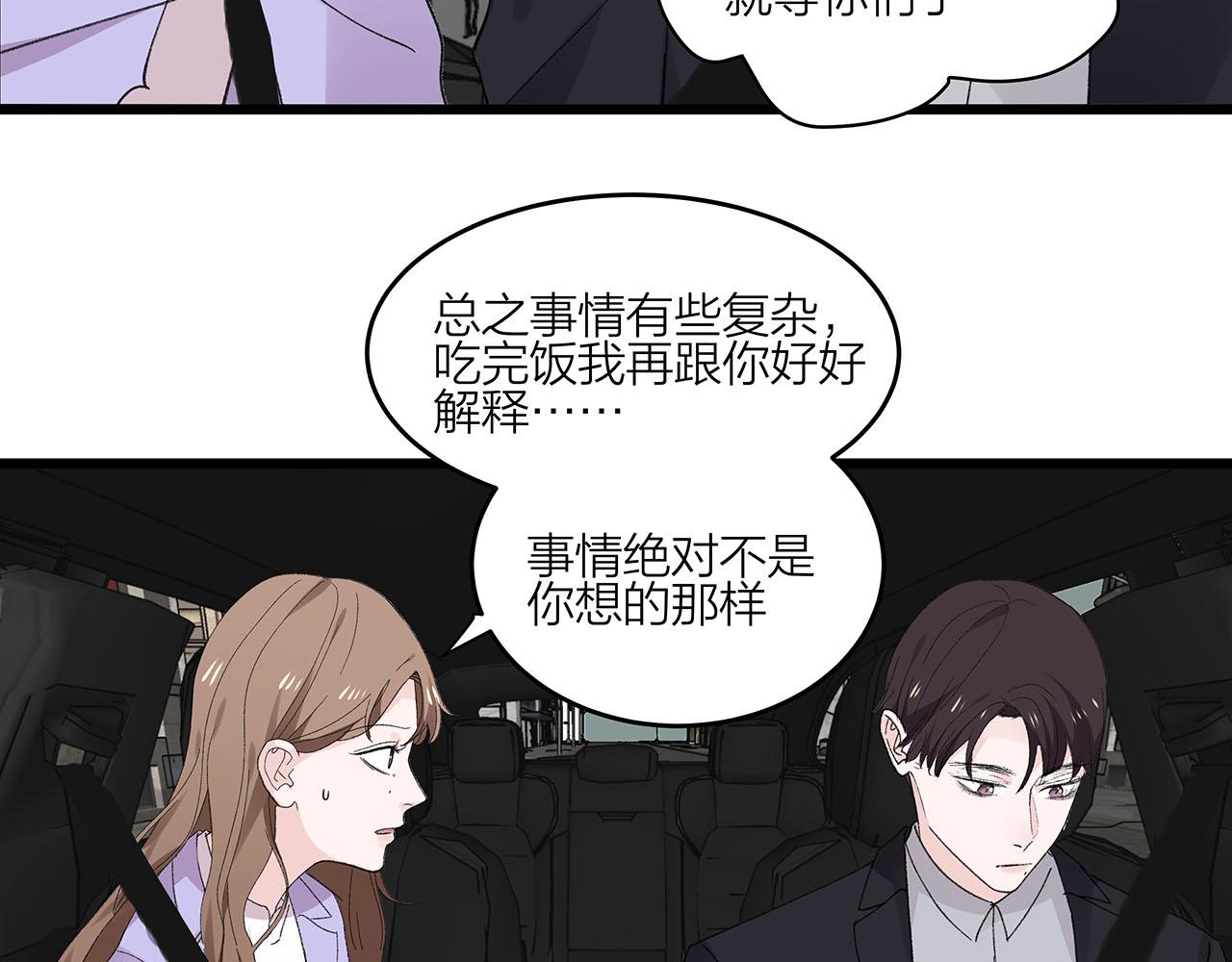 第72话 相信我好吗？34