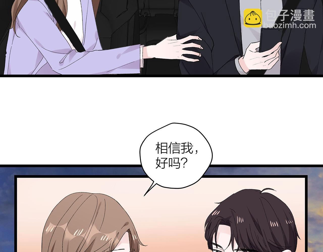第72话 相信我好吗？35