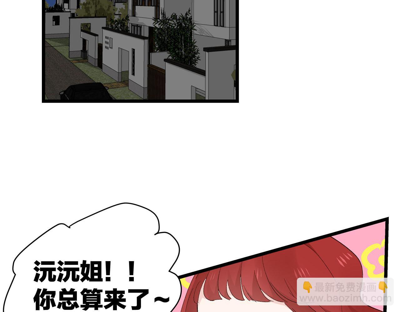 第72话 相信我好吗？40
