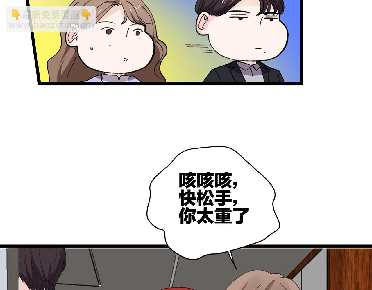 第72话 相信我好吗？42