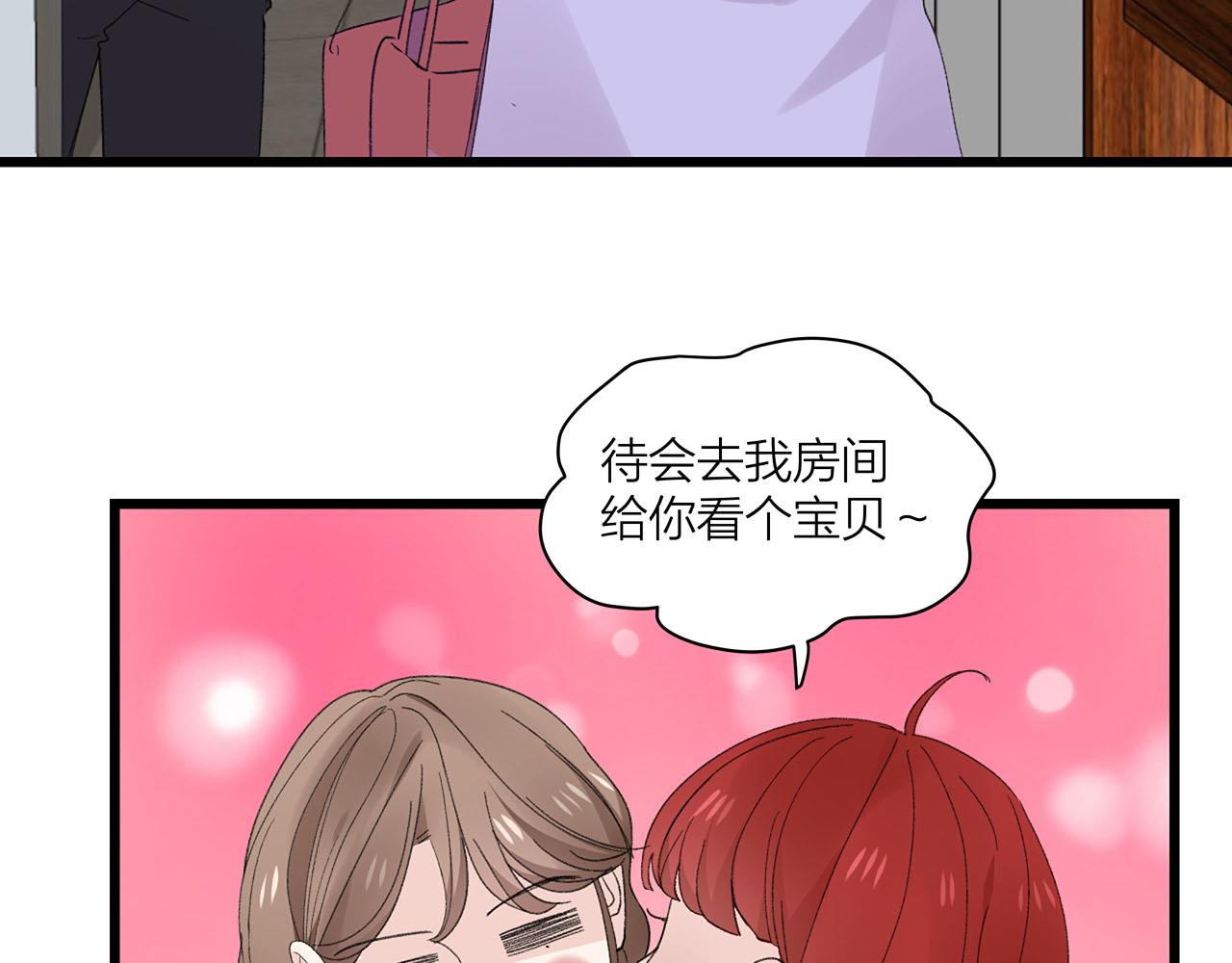 第72话 相信我好吗？44