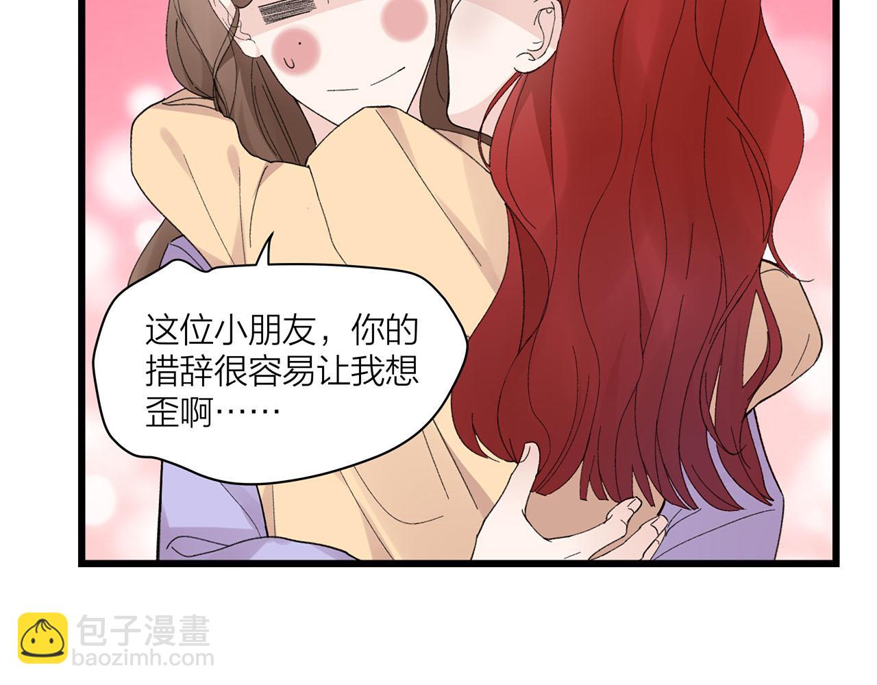 第72话 相信我好吗？45