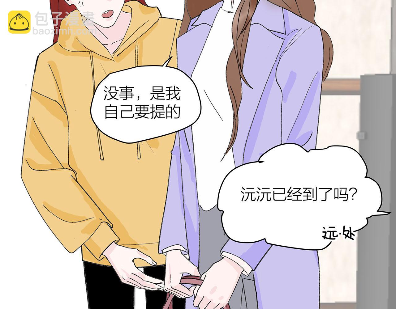 第72话 相信我好吗？48