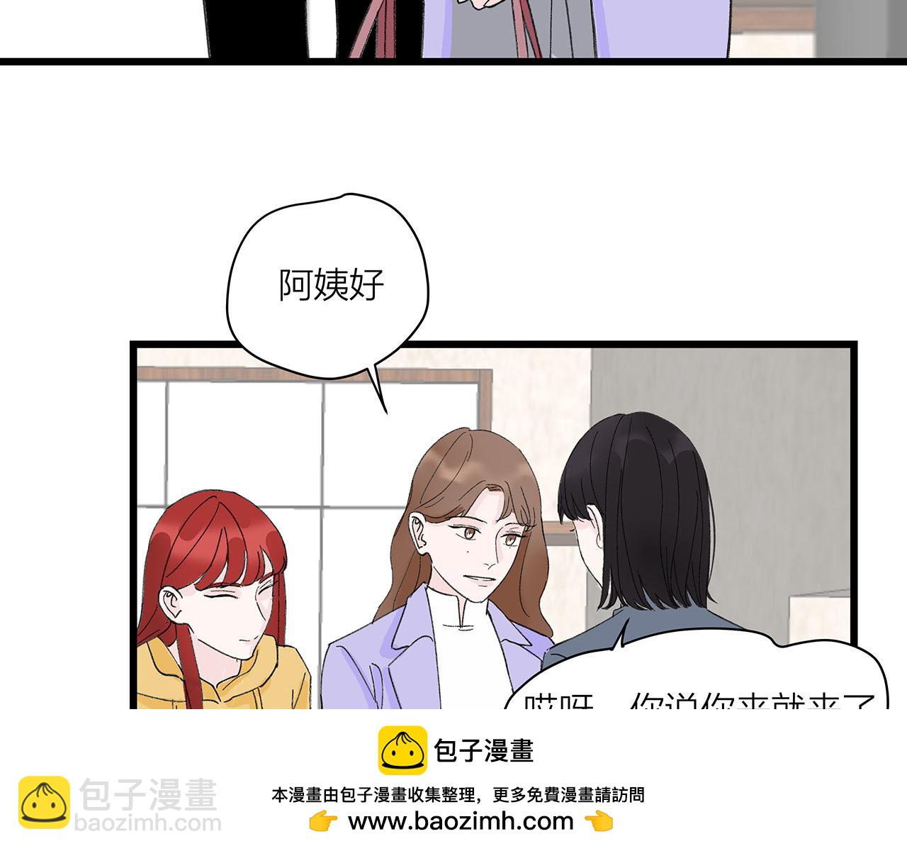 第72话 相信我好吗？49