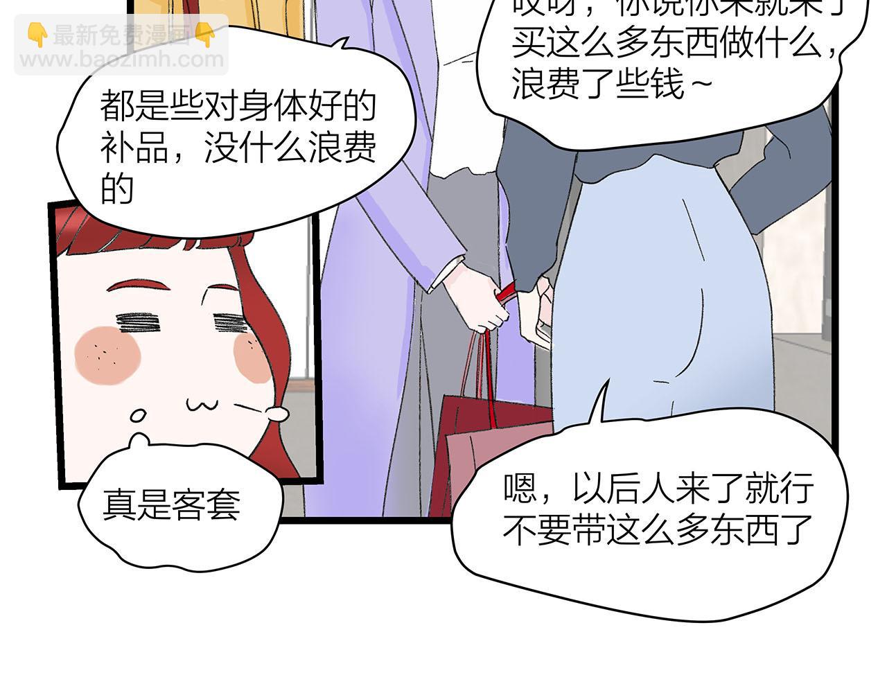 第72话 相信我好吗？54