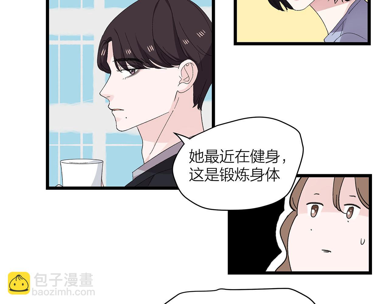 第72话 相信我好吗？57
