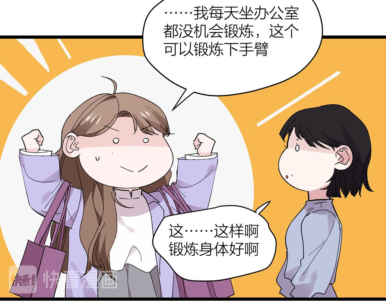 第72话 相信我好吗？58