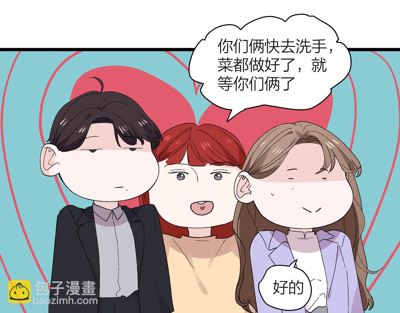 第72话 相信我好吗？59