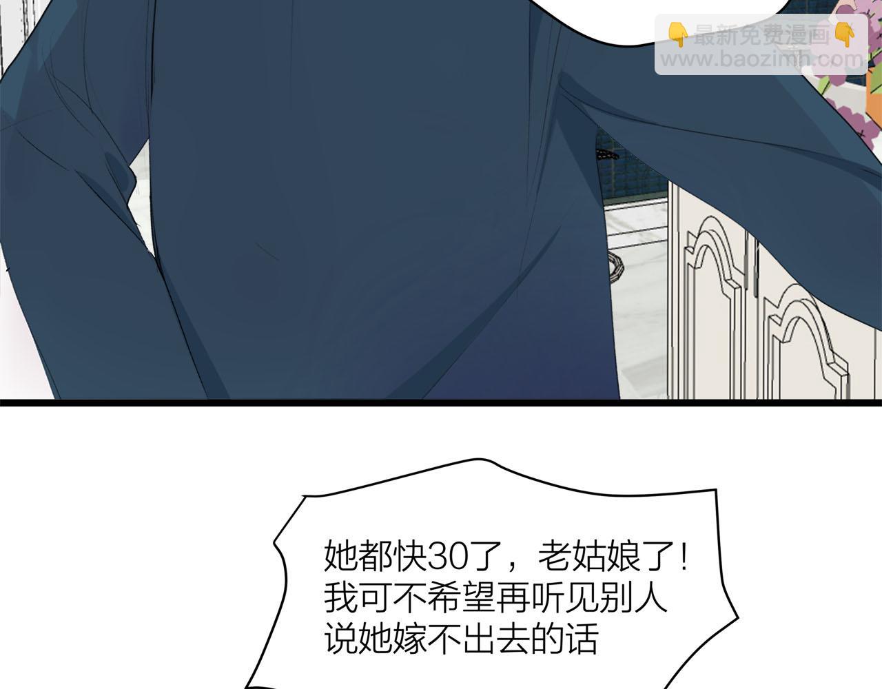 第72话 相信我好吗？6