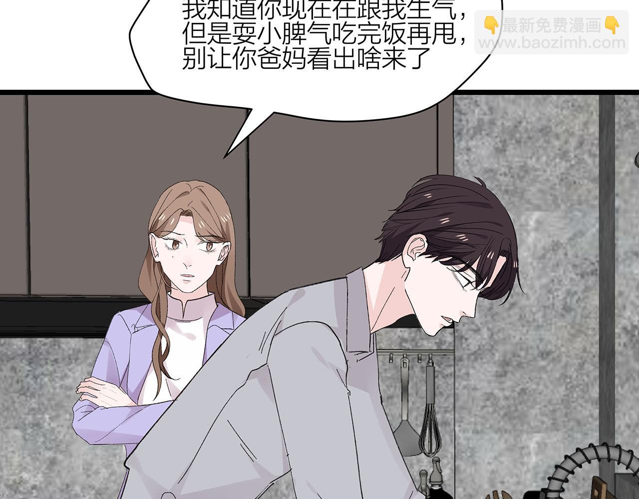 第72话 相信我好吗？62