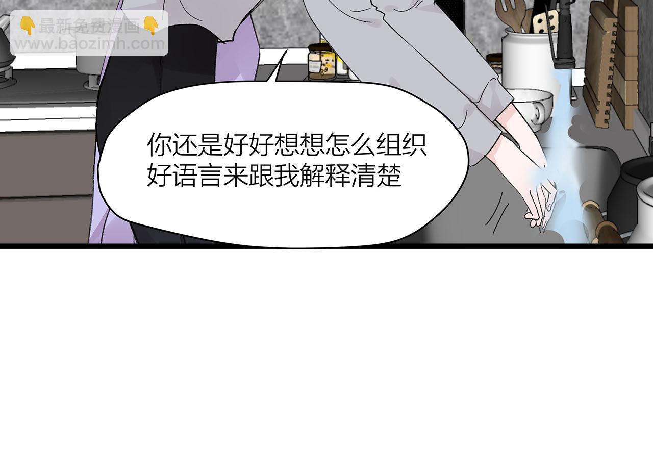 第72话 相信我好吗？63