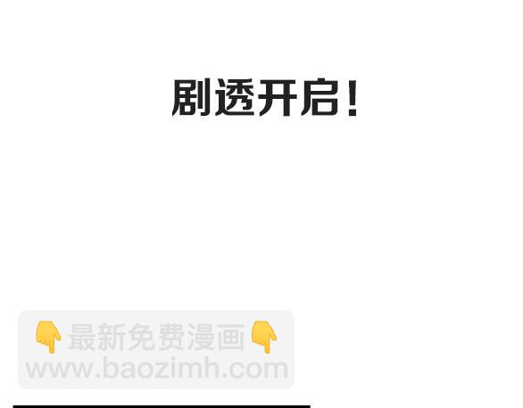第72话 相信我好吗？64