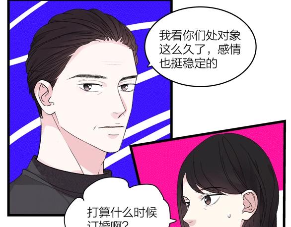 第72话 相信我好吗？65