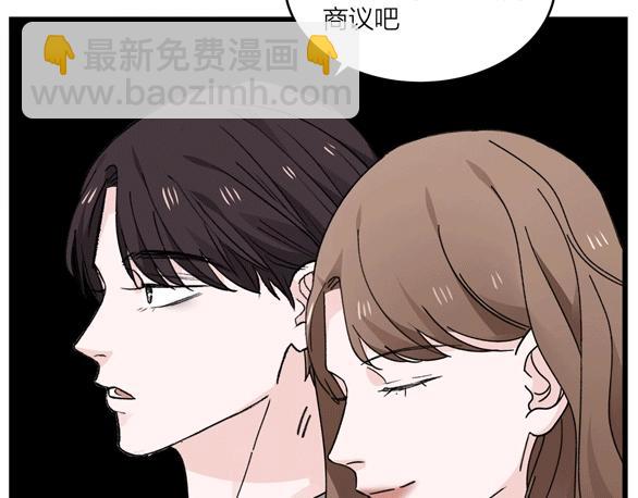 第72话 相信我好吗？69