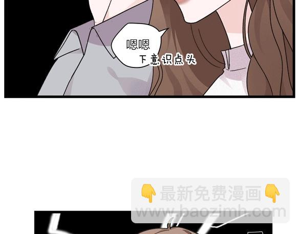 第72话 相信我好吗？70
