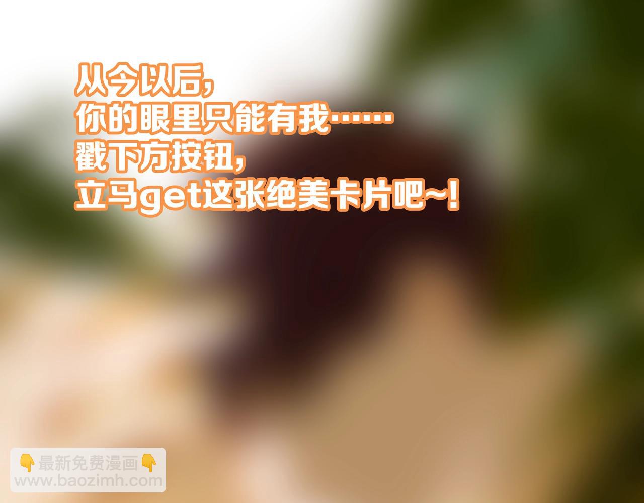 第72话 相信我好吗？72