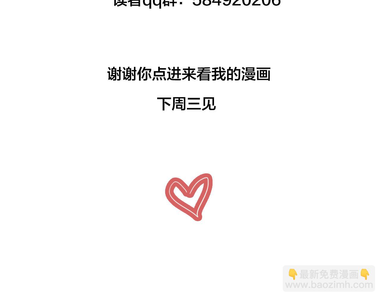 第72话 相信我好吗？76