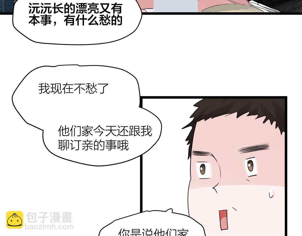 第72话 相信我好吗？8