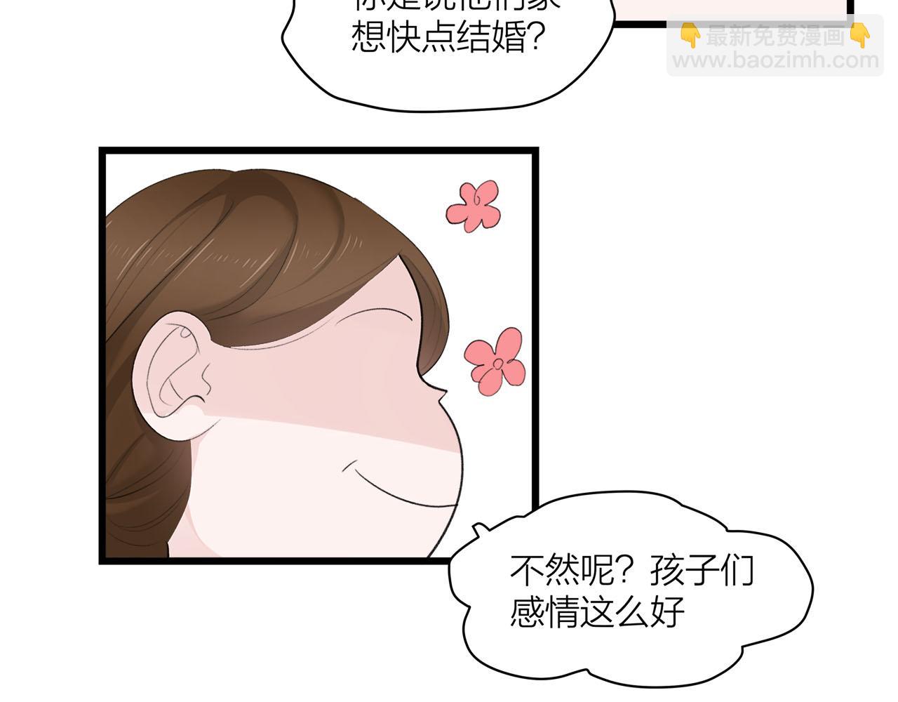 第72话 相信我好吗？9