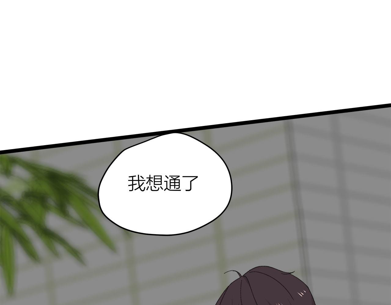 第75话 kiss you0