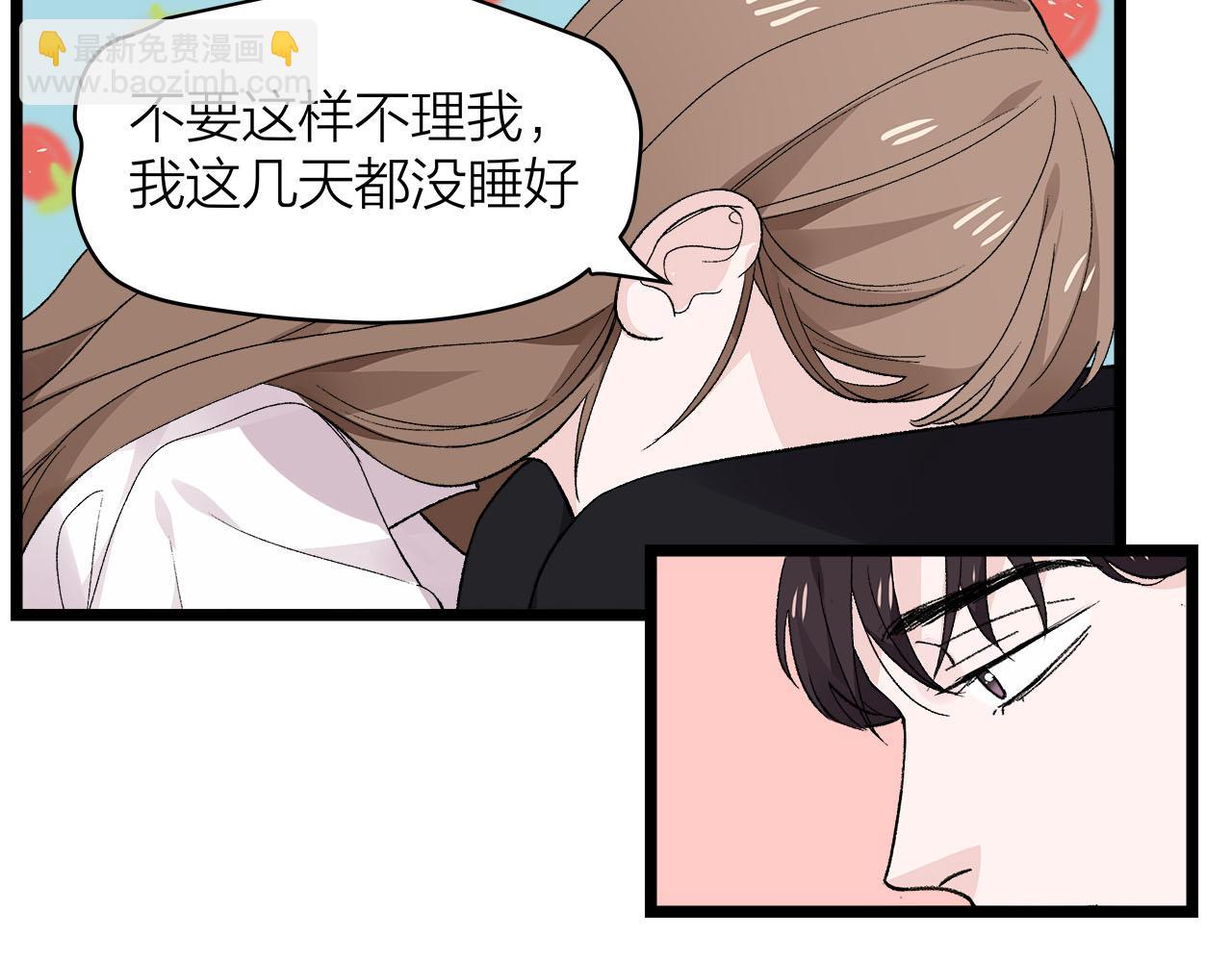 第75话 kiss you9