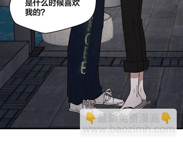 第59话  要，在一起吗110