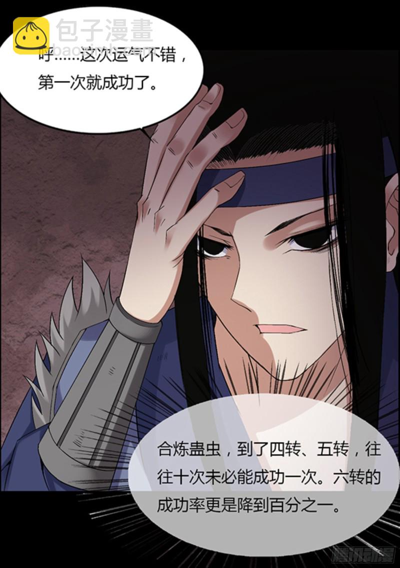 筹码1