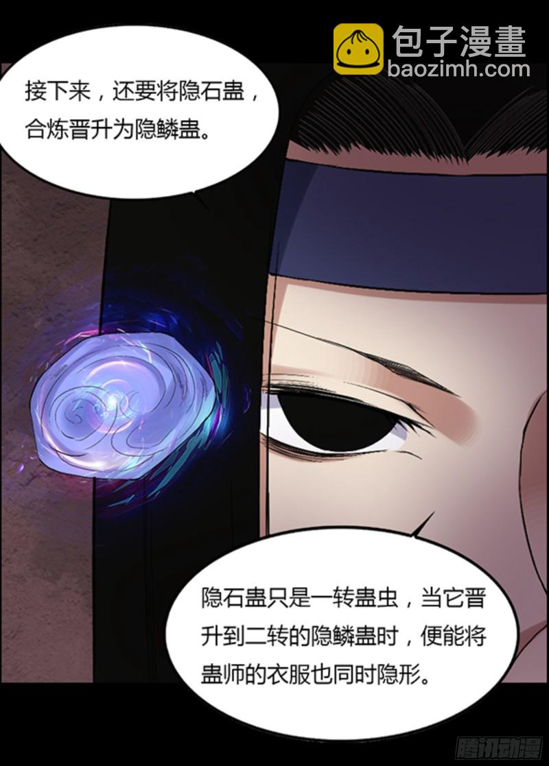筹码3