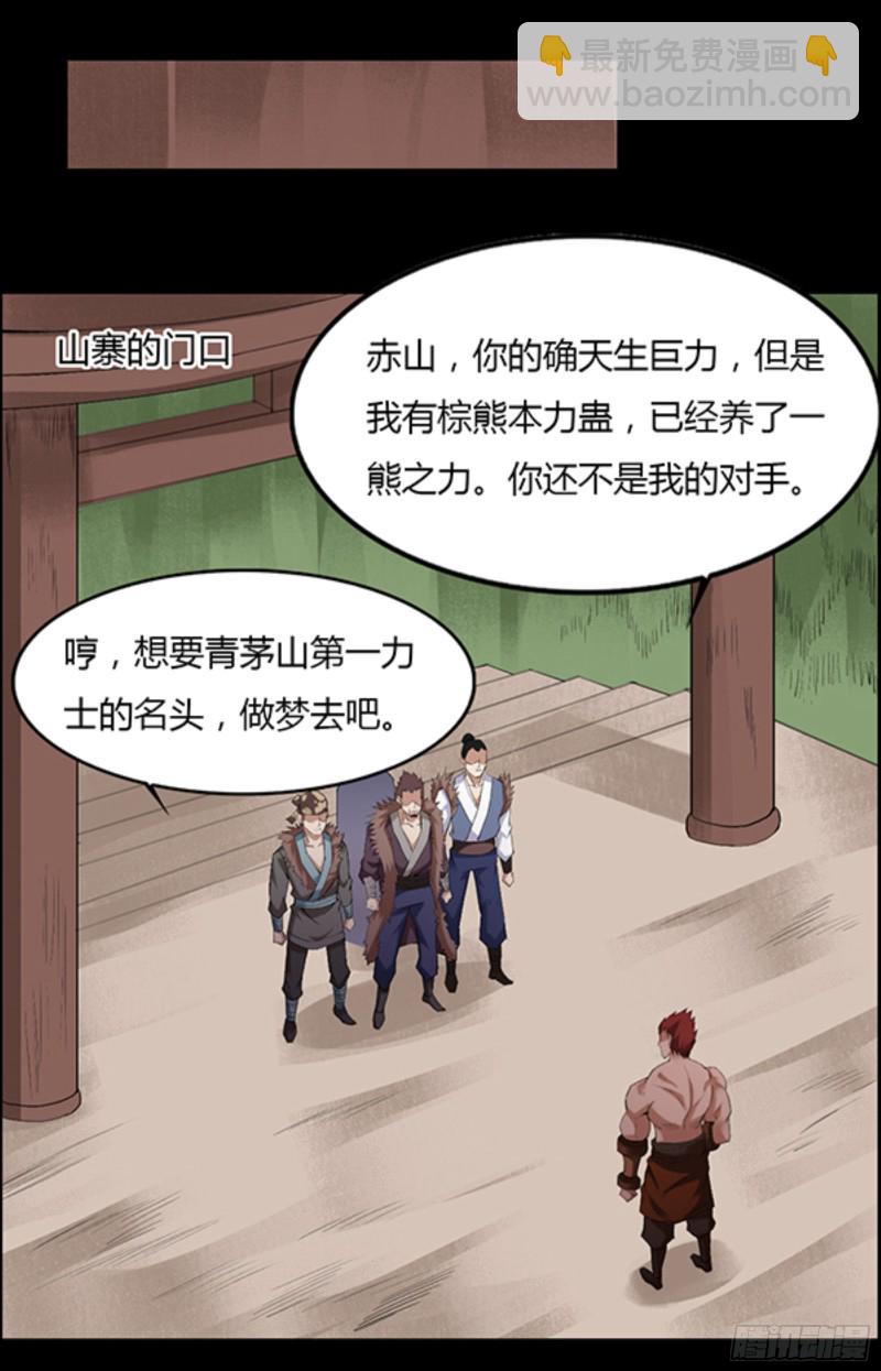 筹码4