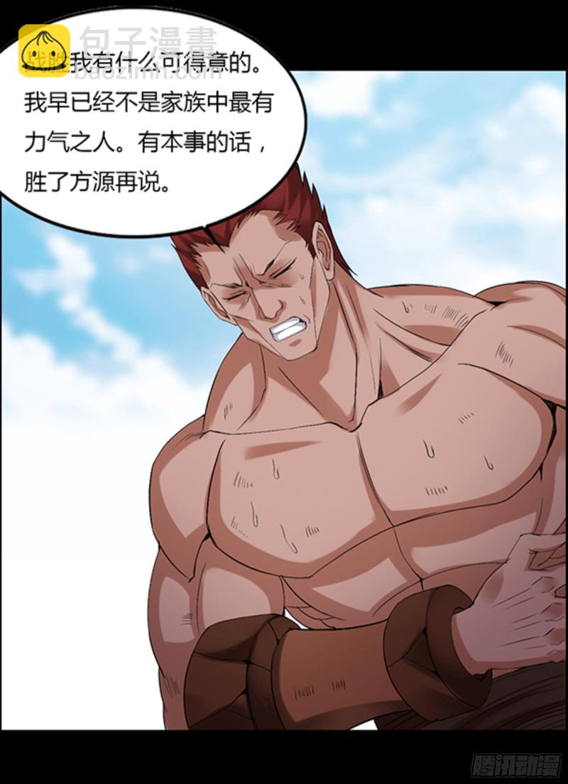 筹码5
