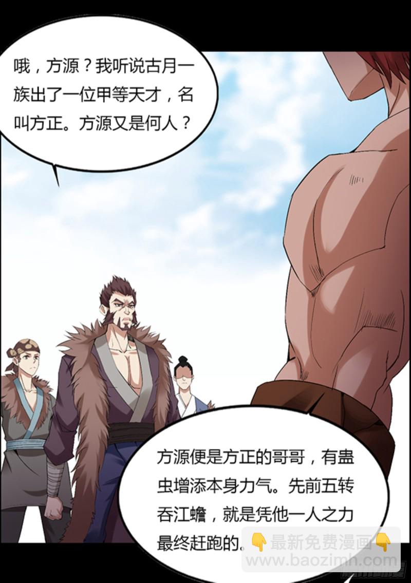 筹码6