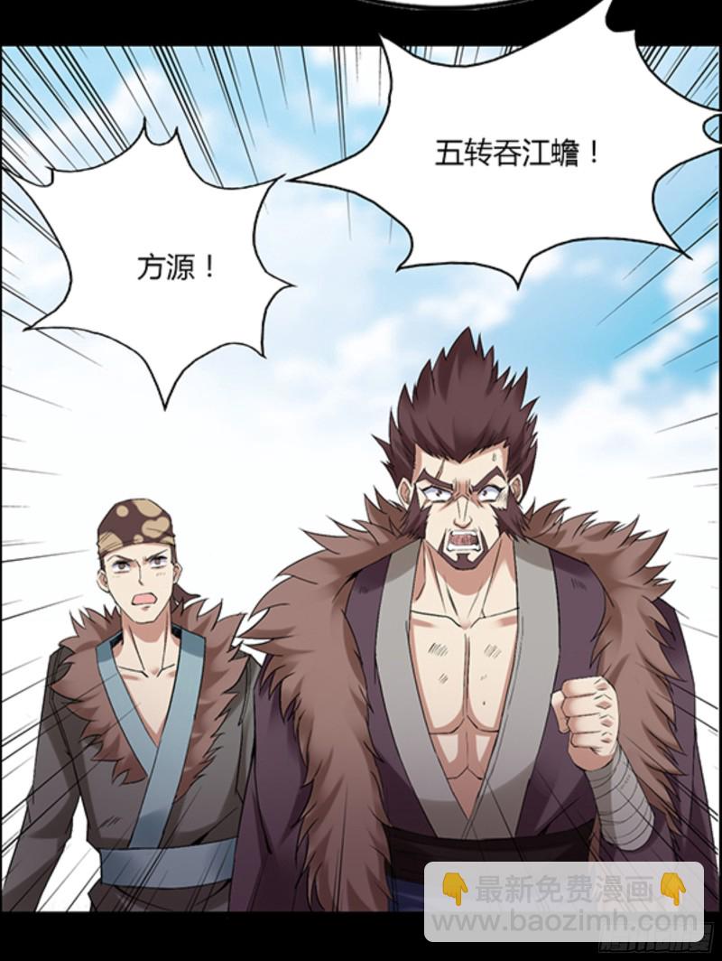 筹码7