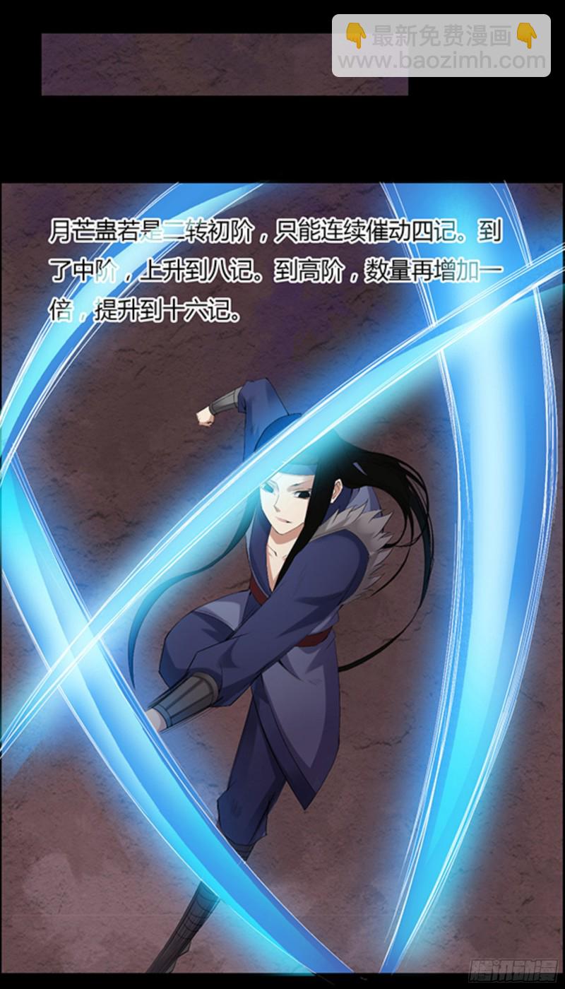 筹码8