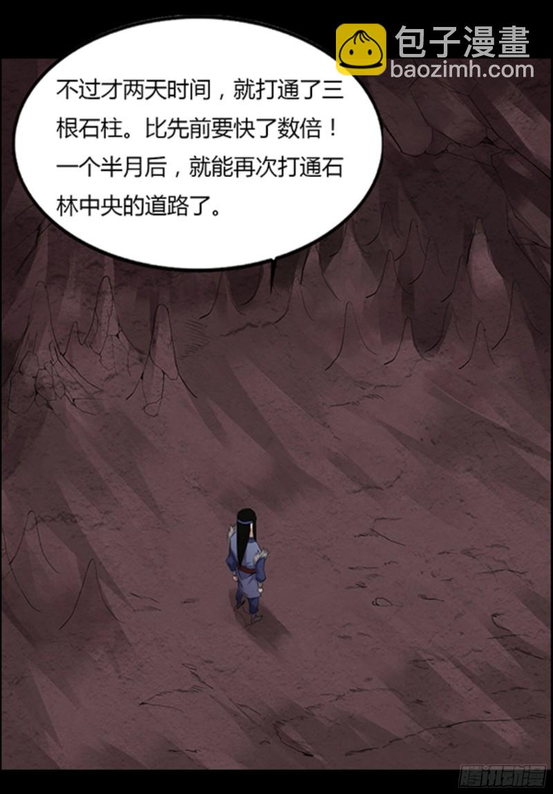 筹码9