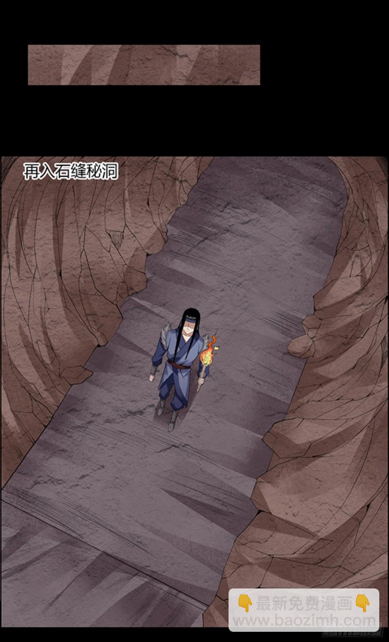 锯齿金蜈10