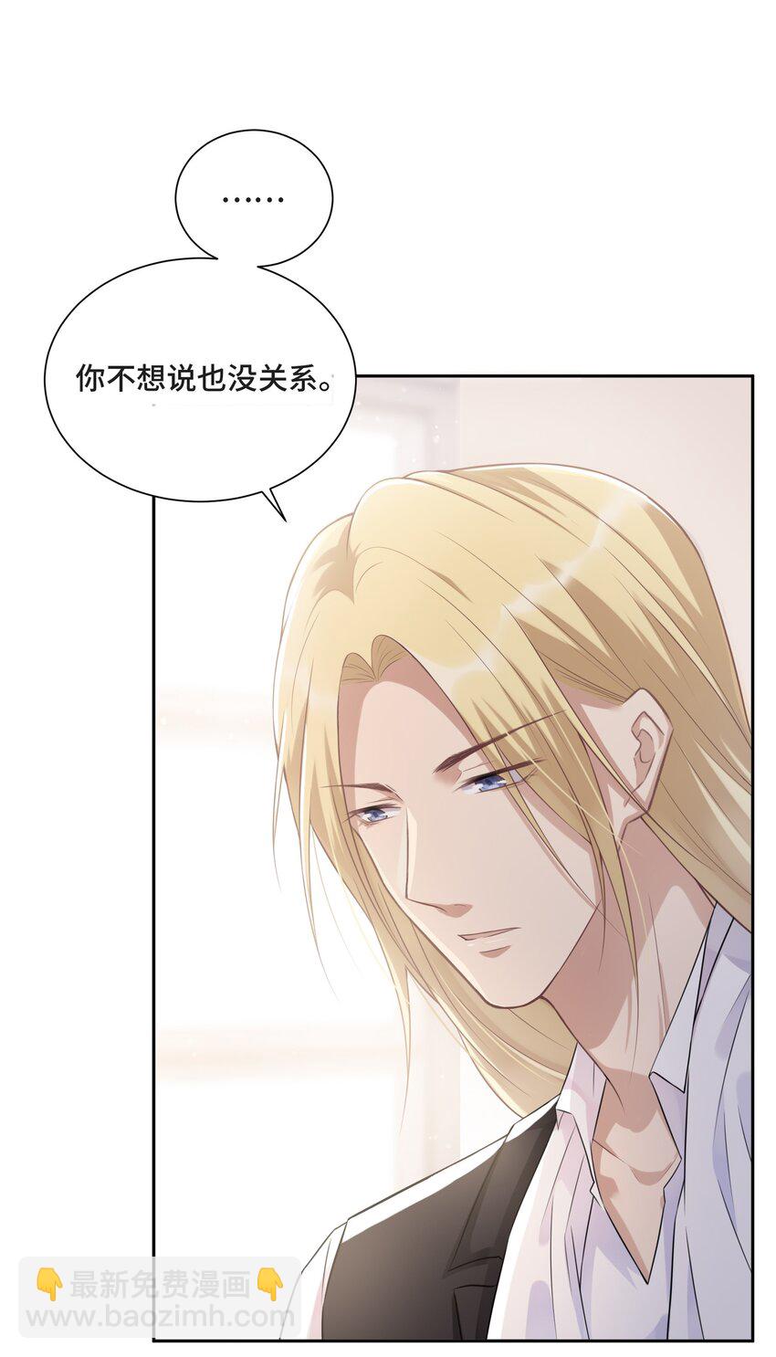 003 我喜欢你的琴声10