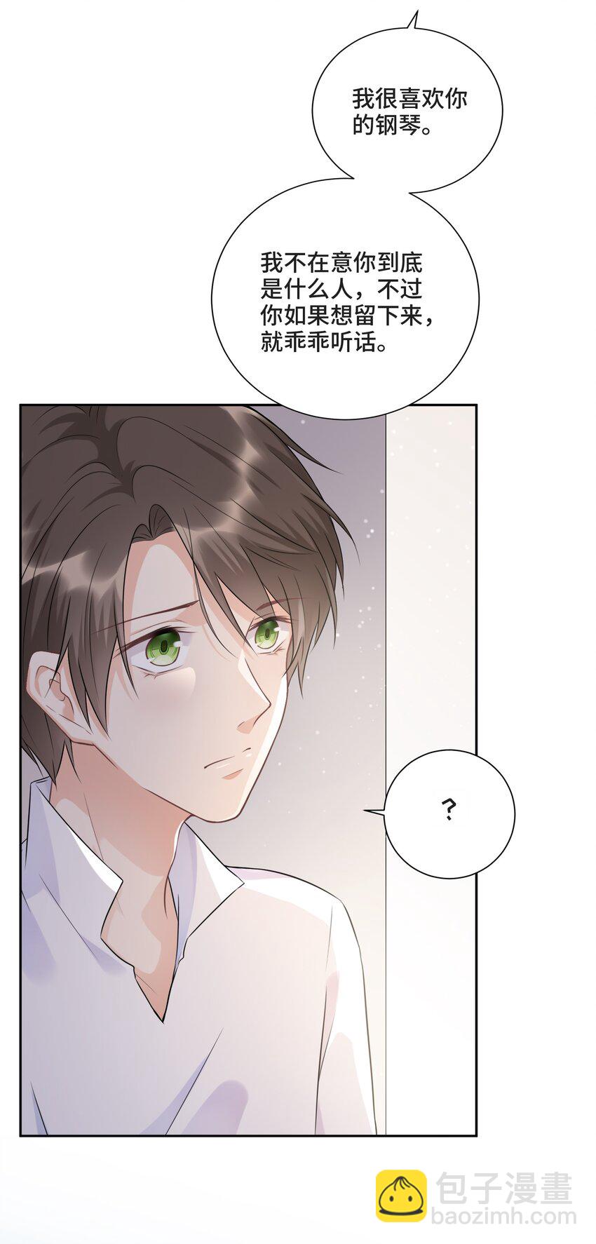 003 我喜欢你的琴声11