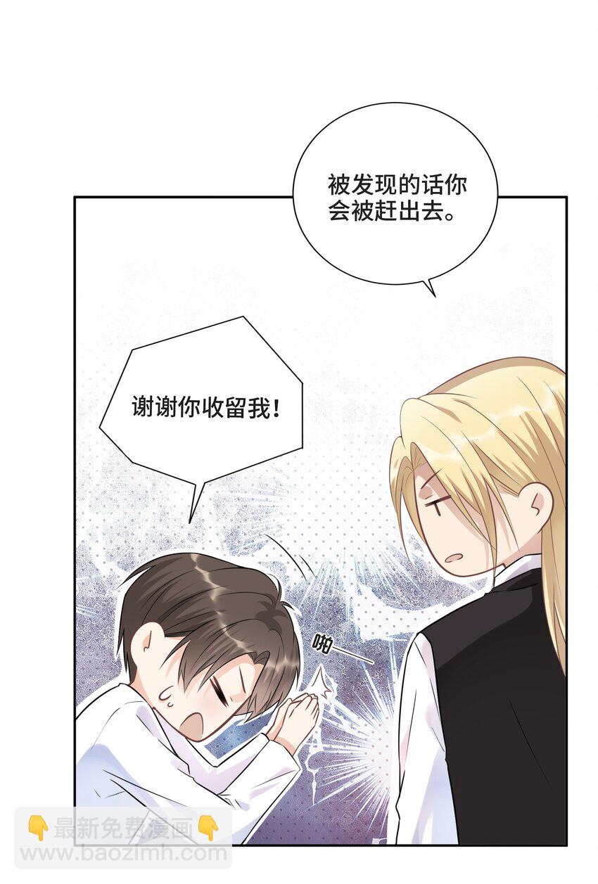 003 我喜欢你的琴声17