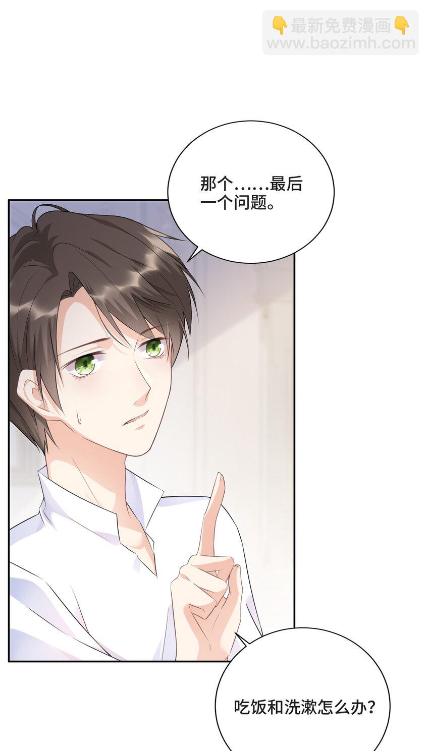 003 我喜欢你的琴声19