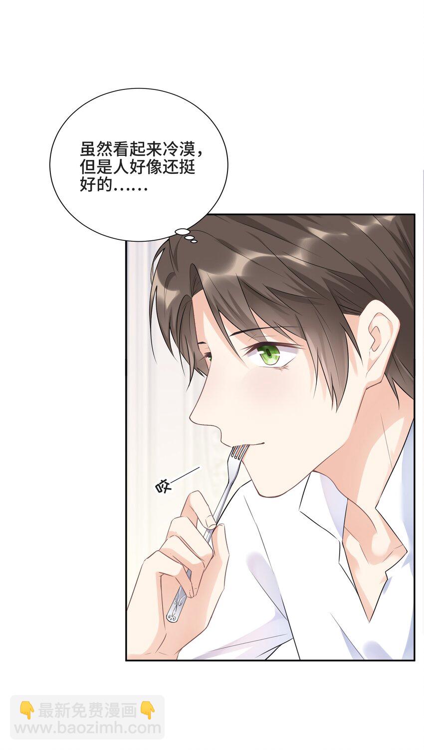 003 我喜欢你的琴声23