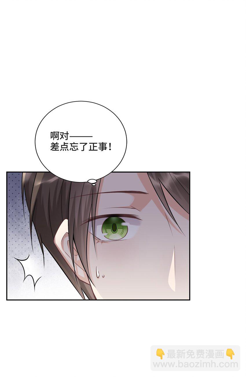 003 我喜欢你的琴声30