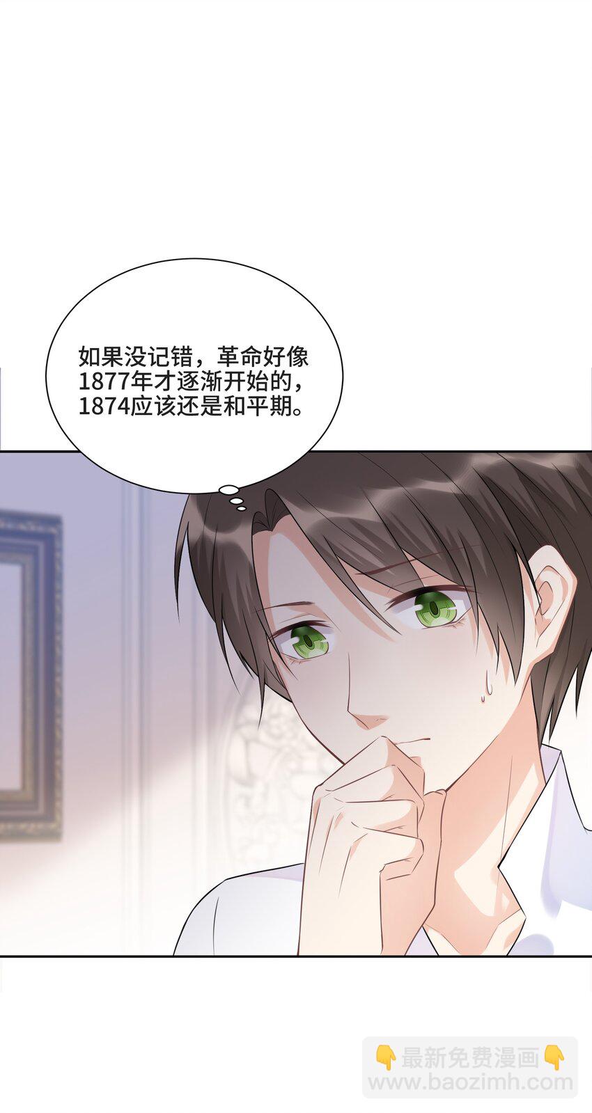 003 我喜欢你的琴声32