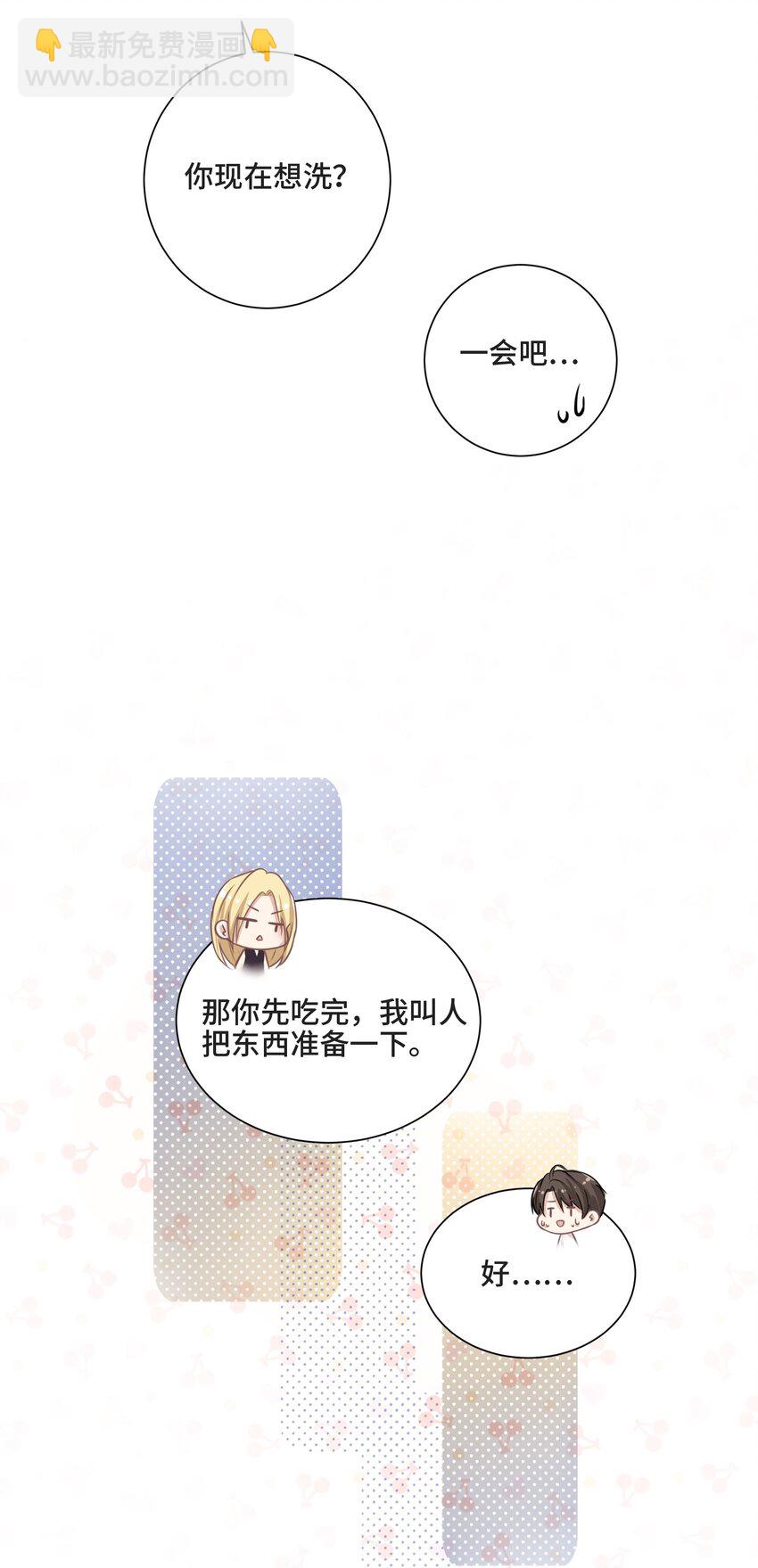 003 我喜欢你的琴声41