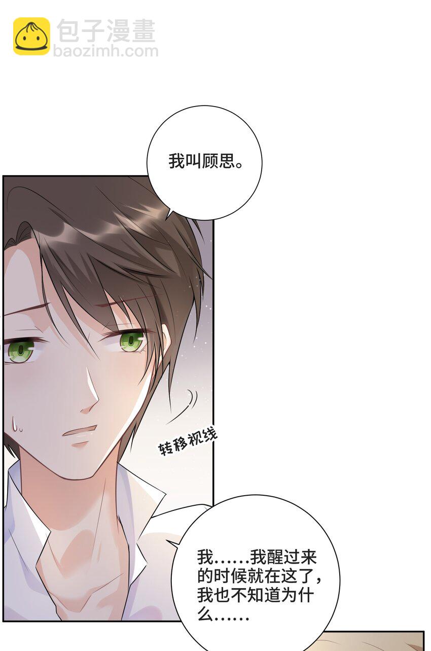 003 我喜欢你的琴声6
