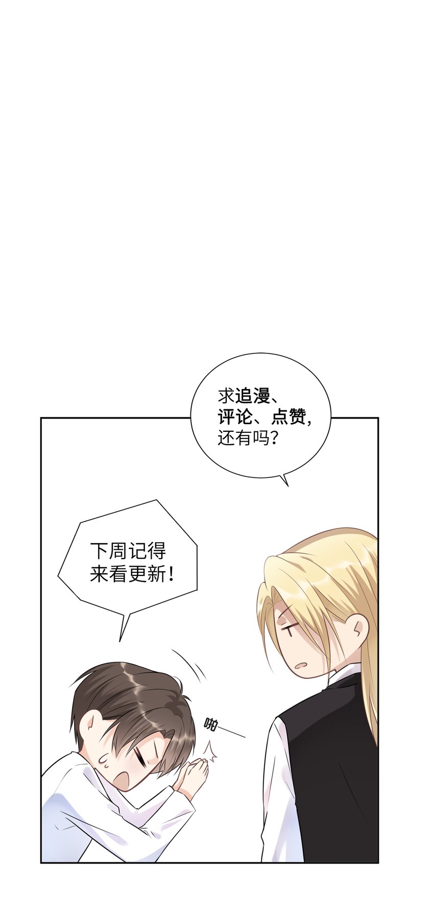 003 我喜欢你的琴声60